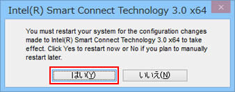 You must restart your system for the configuration ・・・