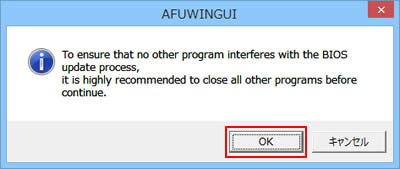 「AFUWINGUI」画面