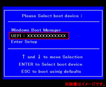 Bootデバイスを選択する画面