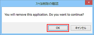 You will remove this application. Do you want to continue?