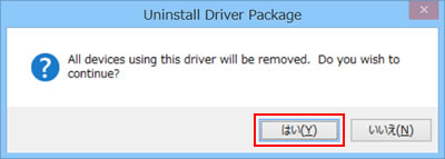 All devices using this driver ・・・