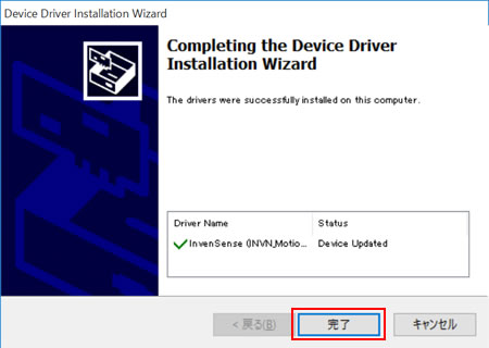 Completing the Device Driver Installation Wizard