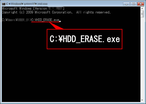 コマンド プロンプト画面で「C:\HDD_ERASE.exe」と入力
