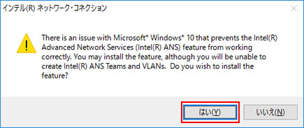 There is an issue with Microsoft* windows* 10 that・・・