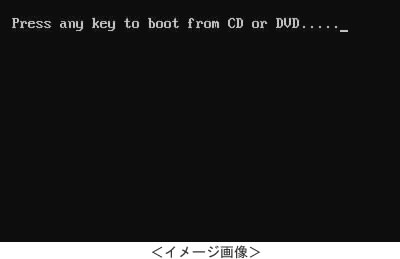 Press any key to boot from CD or DVD...