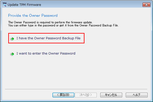 Provide the Owner Password