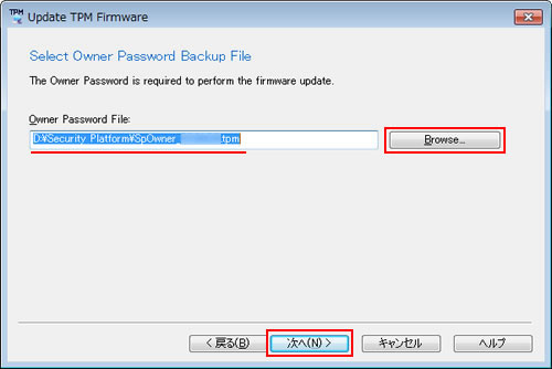 Select Owner Password Backup File