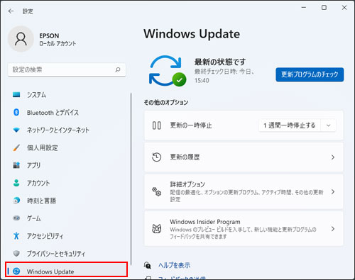 「Windows Update」画面