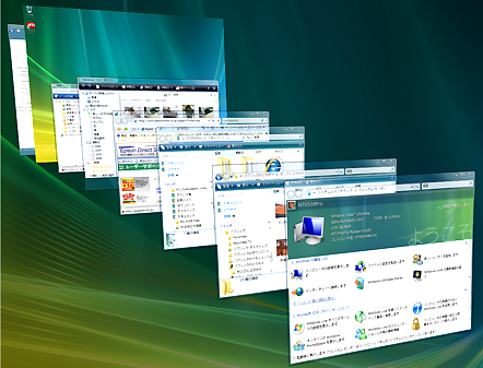 Windowsフリップ3D