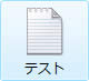 ファイルのコピー